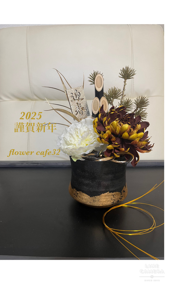 お正月飾りNo．1