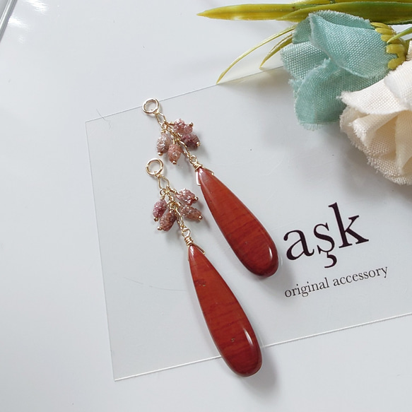 14kgfジャスパーチャーム