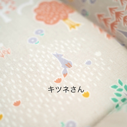 うさぎ用 ゴロンちょマット・北欧の森・(クッション、ベッド) 14枚目の画像