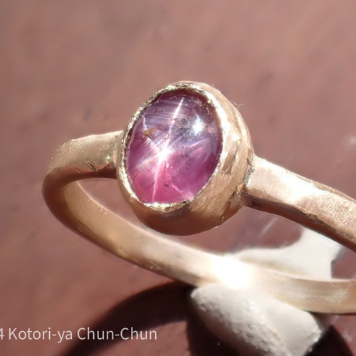 K10YGツァボライト5石リング12号