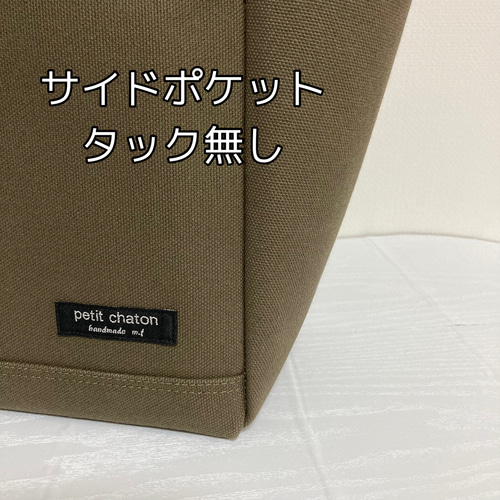 新作〕内布選べます！【Lサイズ】A4対応帆布ポケットいっぱい