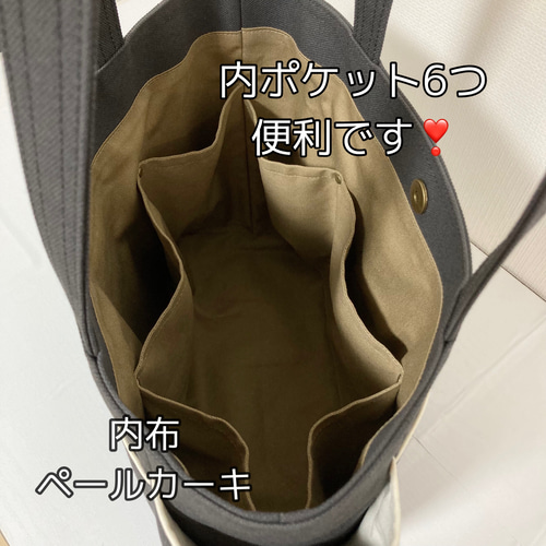 新作〕内布選べます！【Lサイズ】A4対応帆布ポケットいっぱい