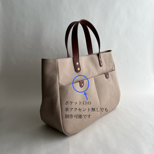 受注制作】帆布トートバッグ かわいいフォルム本革ハンドル