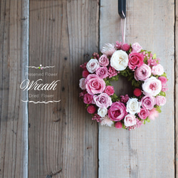 ローズたっぷりフラワーリース ✿ ドライ・プリザーブドフラワー BOX