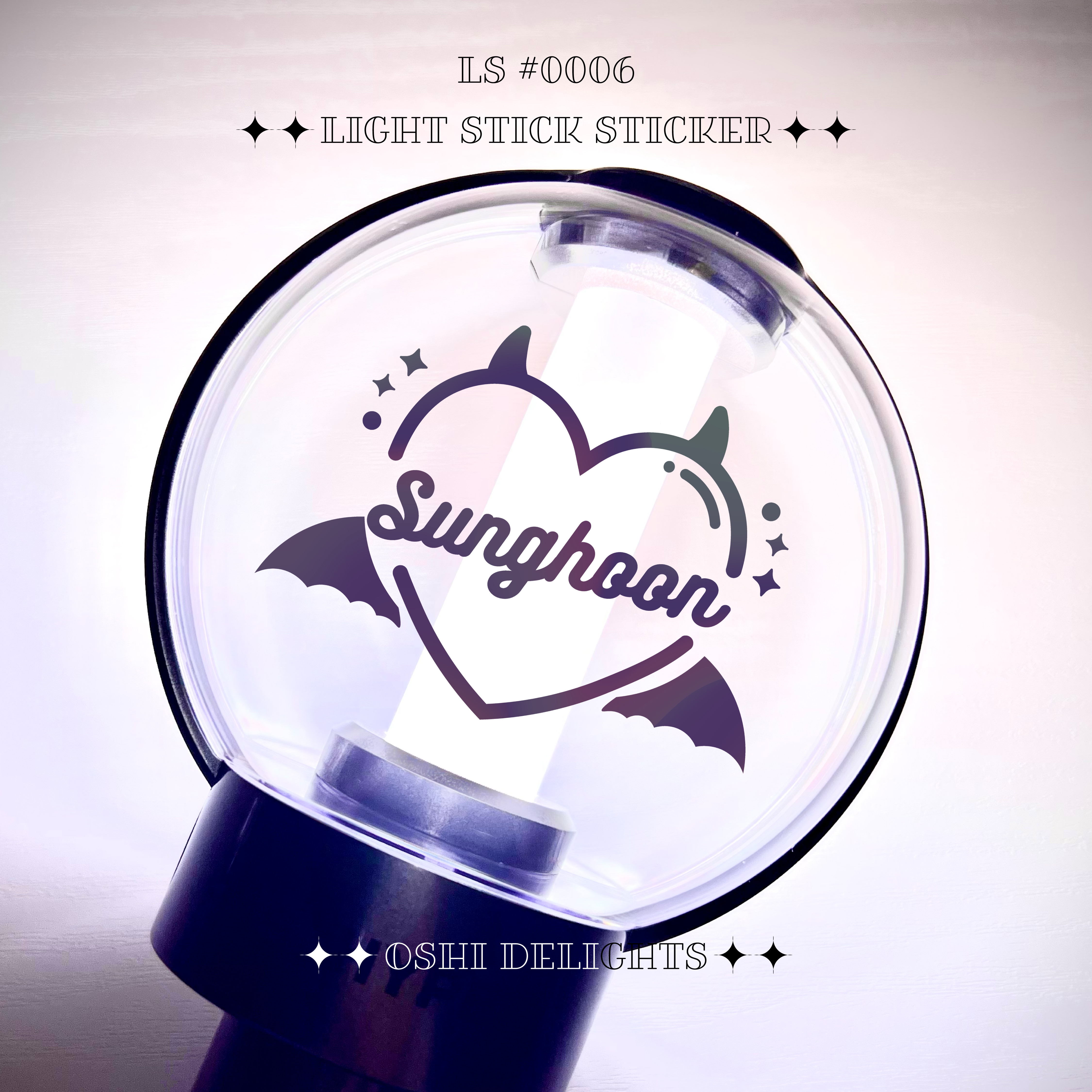 SUNGHOON ソンフン ペンライト デコ ホログラムステッカー