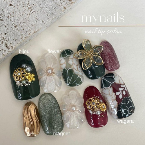 成人式和柄マグネット緑×赤ネイルno1 ネイルチップ（つけ爪） cheri