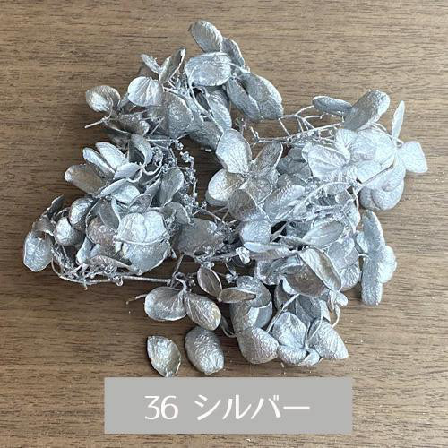 プリザーブドフラワー シルバー 銀色 キラキラ あじさい 紫陽花