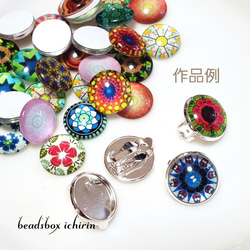 ガラスカボション☆モザイク  クリア  14㎜  ドーム  30個入りアソート　 3枚目の画像