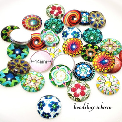 ガラスカボション☆モザイク  クリア  14㎜  ドーム  30個入りアソート　 1枚目の画像