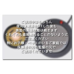 シーリングワックス専用　ホットプレート　電気炉【オリジナル】【国内PSE認証済】 14枚目の画像