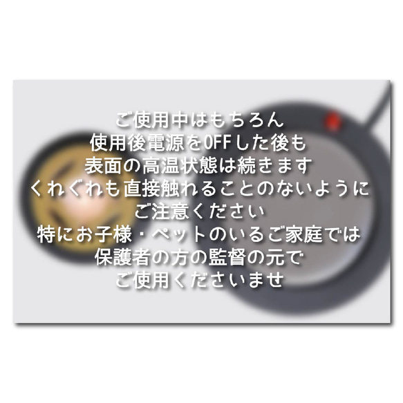 シーリングワックス専用　ホットプレート　電気炉【オリジナル】【国内PSE認証済】 14枚目の画像