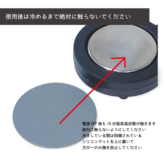 シーリングワックス専用　ホットプレート　電気炉【オリジナル】【国内PSE認証済】 7枚目の画像