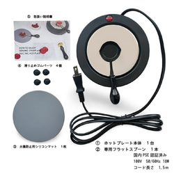 シーリングワックス専用　ホットプレート　電気炉【オリジナル】【国内PSE認証済】 2枚目の画像