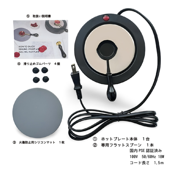 シーリングワックス専用　ホットプレート　電気炉【オリジナル】【国内PSE認証済】 2枚目の画像