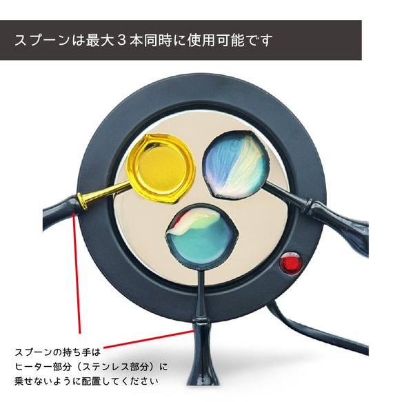 シーリングワックス専用　ホットプレート　電気炉【オリジナル】【国内PSE認証済】 4枚目の画像