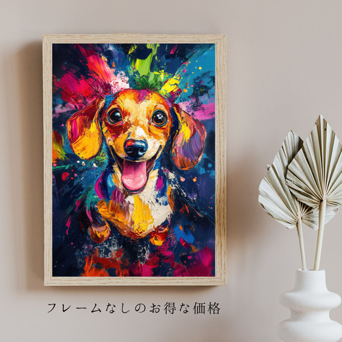 Amazon.co.jp: PET69チワワ 水彩 犬アート イラスト ポスター