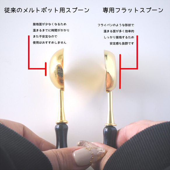 ホットプレート専用　フラットスプーン 4枚目の画像