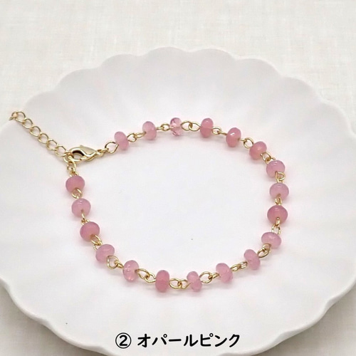 3色から選べる》ボタンカットビーズブレスレット ブレスレット