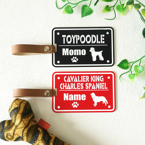 スクエア型ネームプレート 犬種イラスト、お名前入り・送料無料
