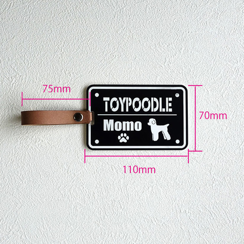 スクエア型ネームプレート 犬種イラスト、お名前入り・送料無料