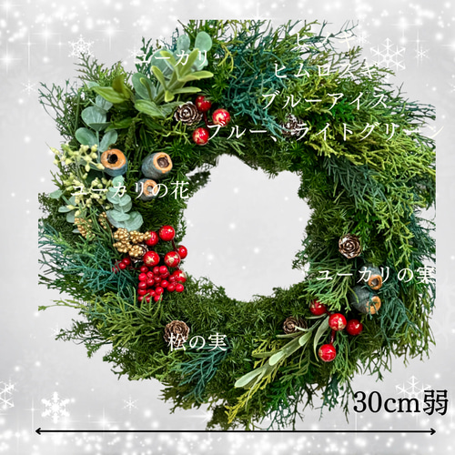 グリーンリース 『エバーグリーンセレニティリース』 クリスマスリース