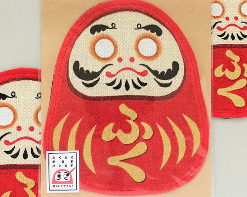 目入れができる!】ガーゼハンカチ ふくふく 赤だるまさん お守り 新年