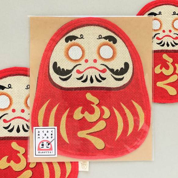 目入れができる!】ガーゼハンカチ ふくふく 赤だるまさん お守り 新年
