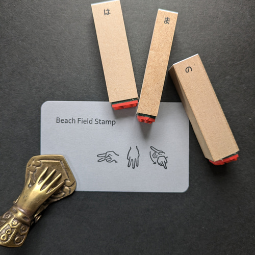 指文字セミオーダースタンプ はんこ・スタンプ Beach field stamp 通販