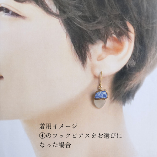 金継ぎアクセサリー 一点もの 【送料無料】アレルギー対応 シー陶器