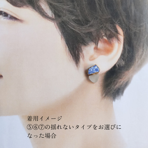 金継ぎアクセサリー 一点もの 【送料無料】アレルギー対応 シー陶器