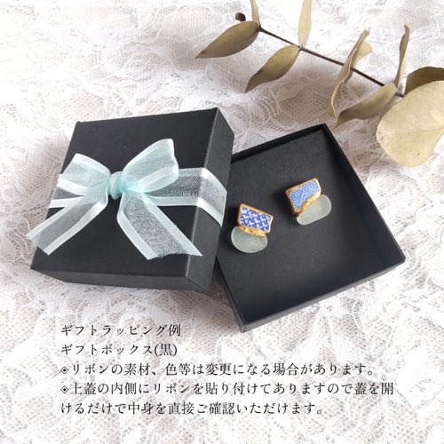 はたはたページ②シー陶器イヤリング1点物♡ 金継ぎアクセサリー 一点もの 【送料無料】アレルギー対応 シー陶器