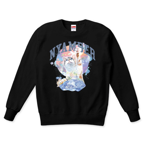 ねこアート黒スウェット「ニャンバー1」