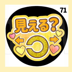 うちわ文字 オーダー 作成 ハンドメイド 応援うちわ作ります❤️ 気軽にDM下さい。うちわ付き完成品渡し