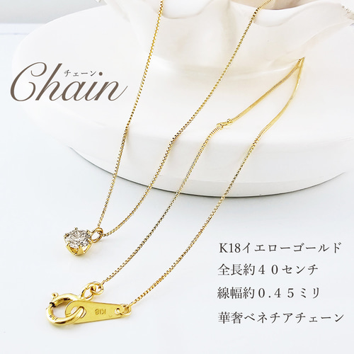 最終価格　K18 合計0.2ct ダイヤ チャーム　美品 ☆1点入荷しました☆ 美しく輝く K18 Hカラー SI グッドカットクラス