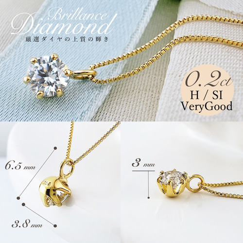 ☆1点入荷しました☆ 美しく輝く K18 Hカラー SI グッドカットクラス