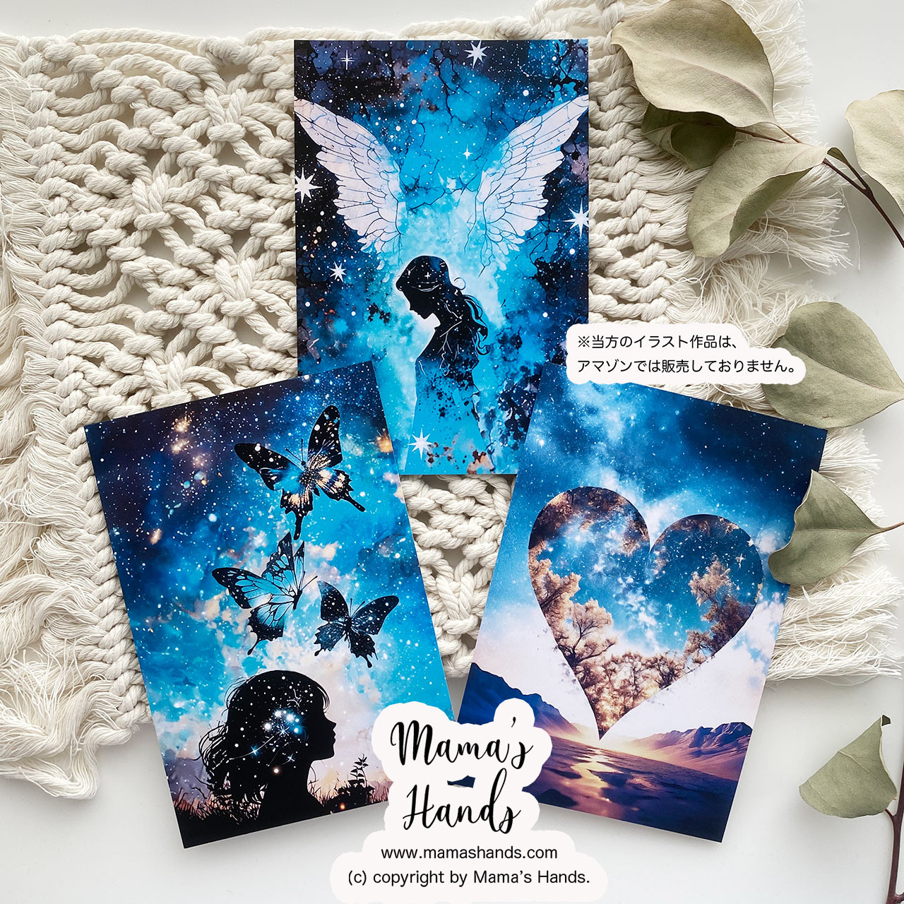 和音ハカ 水色のバラ イラスト本 ポストカード クリアポスター 紙袋