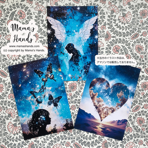 ⭐️2点売れました⭐️ハートの空 天使 蝶々 水彩画 イラスト アート