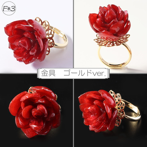 赤い花　薔薇　リング 真紅の薔薇の指輪 指輪・リング Kirin 通販 18397864｜Creema