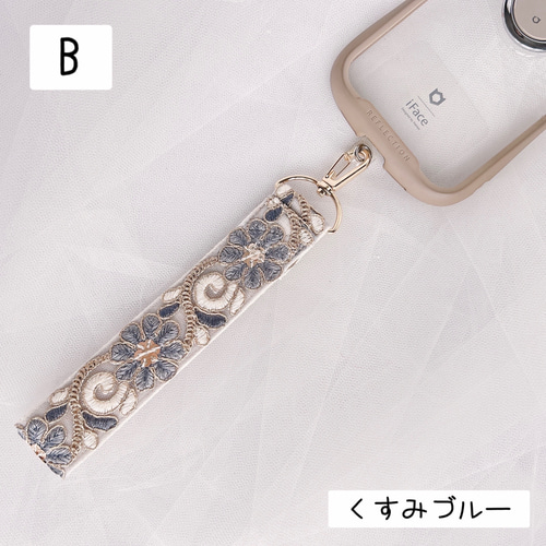 ⑅インド刺繍リボン⑅ストラップ 携帯ストラップ hanyuka handmade