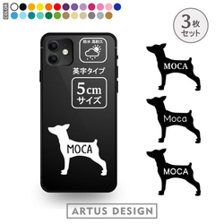 「愛しの♡エリー♬」（新）ワンちゃって投扇興セット（犬シール付！） Amazon.co.jp: シーズー 小型犬 シール 車 ステッカー ちょい悪