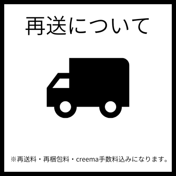 再送 1枚目の画像