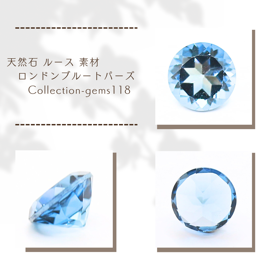 天然石 ルース 素材 ロンドンブルートパーズ Collection-gems118