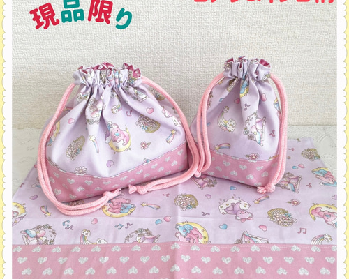 ハンドメイド ランチョンマット シューズ袋 コップ袋 お道具箱袋 女の子男の子 世界にひとつ 入園・入学6点セット お子様の顔をプリント