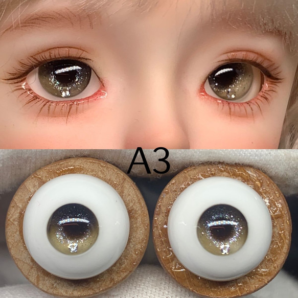 キラキラ茶色 ドールアイ 14mm ドールアイ レジンアイ 12mm 16mm 18mm