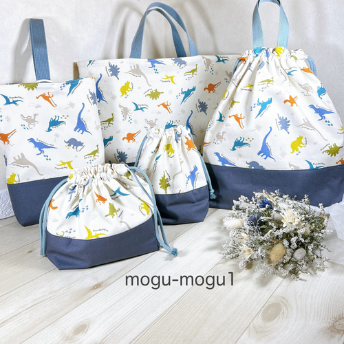 入園入学5点セット 恐竜 レッスンバッグ mogu-mogu1 通販｜Creema 