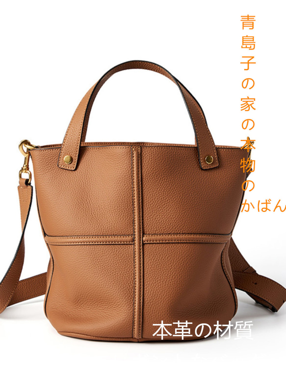 牛革●クロスバッグ●ショルダーバッグ●4色（22-710） ヘッド層牛革バケツバッグ通勤大容量ショルダークロスバッグ24