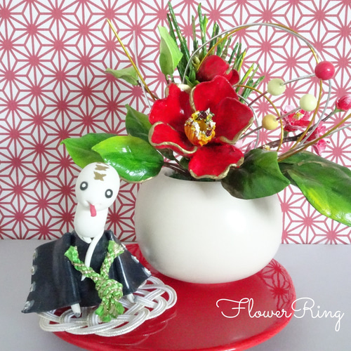 赤椿ヘビ年【パンフラワー/干支の置物】2025年巳年♪椿/梅/へび/水引