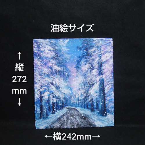 油絵 油彩 油彩画 絵画【冬の道路】 絵画 HR 通販 18398609 油絵 油彩 油彩画 絵画【冬の道路】 絵画 HR 通販 18398609