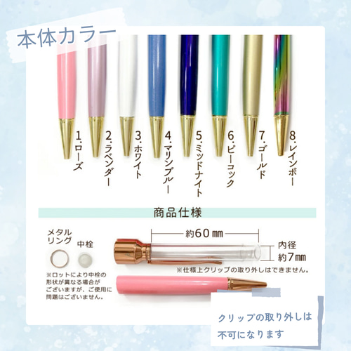 ショップオープニング記念♡期間限定：名入れ無料】印鑑付きハー
