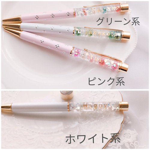 ショップオープニング記念♡期間限定：名入れ無料】印鑑付きハー